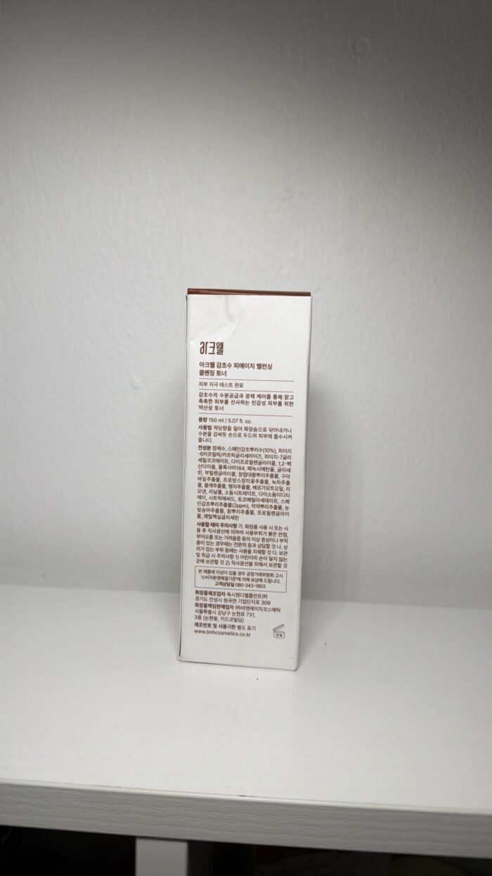 Acwell Toner - Image 3